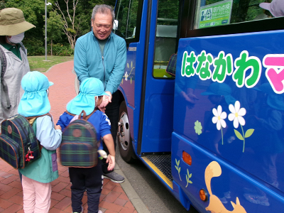 幼児バス遠足